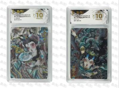 秋萤阁第20期 (8月31日周日晚上22点截拍，欢迎竞拍)  - 【爆金套】玄卡阁胡艺龙西游 玉面狐狸+万圣公主 陶白白 10星