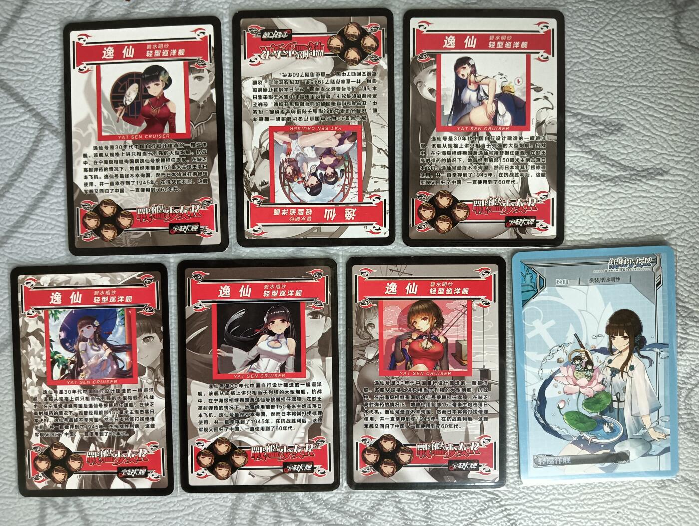花开卡拍第36期（8月31号周日截拍，品控勿拍!!!拍品不寄存，运费5元，自制卡难免瑕疵，可能存在轻微撞角爆边等出厂瑕疵，品控介意勿拍！）