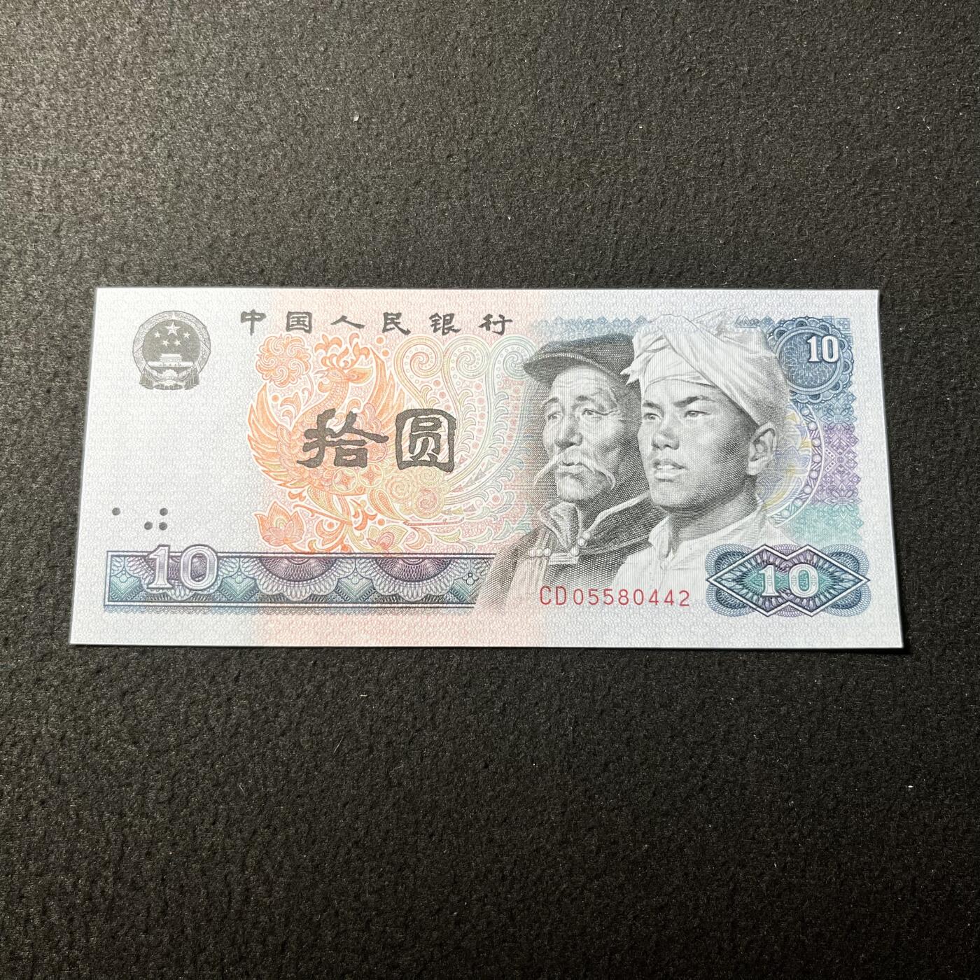8010满版至尊金凤凰·绿尾版号码随机发货品相如图