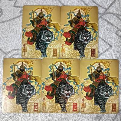 花开卡拍第36期（8月31号周日截拍，品控勿拍!!!拍品不寄存，运费5元，自制卡难免瑕疵，可能存在轻微撞角爆边等出厂瑕疵，品控介意勿拍！） - 茉莉卡牌 福袋财神赵公明五宫