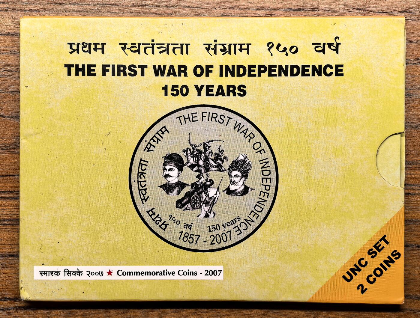 凡希社世界钱币微拍月度大拍（2025/8） 2007印度纪念1857民族大起义150周年MINT SET两枚装，全品封装，好题材，属于印度纪念币里面比较贵的品种。