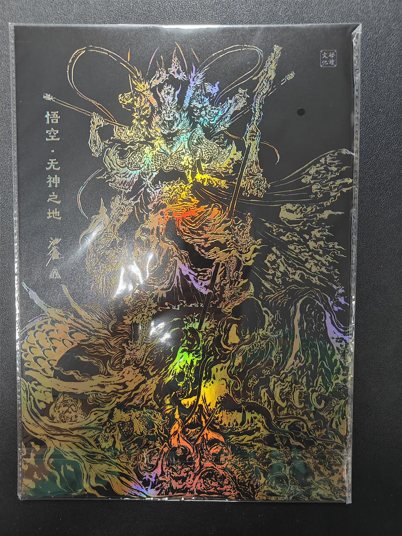 天玑星卡拍第118期《9.1周一截拍》持续收拍收评中 满赠卡需备注