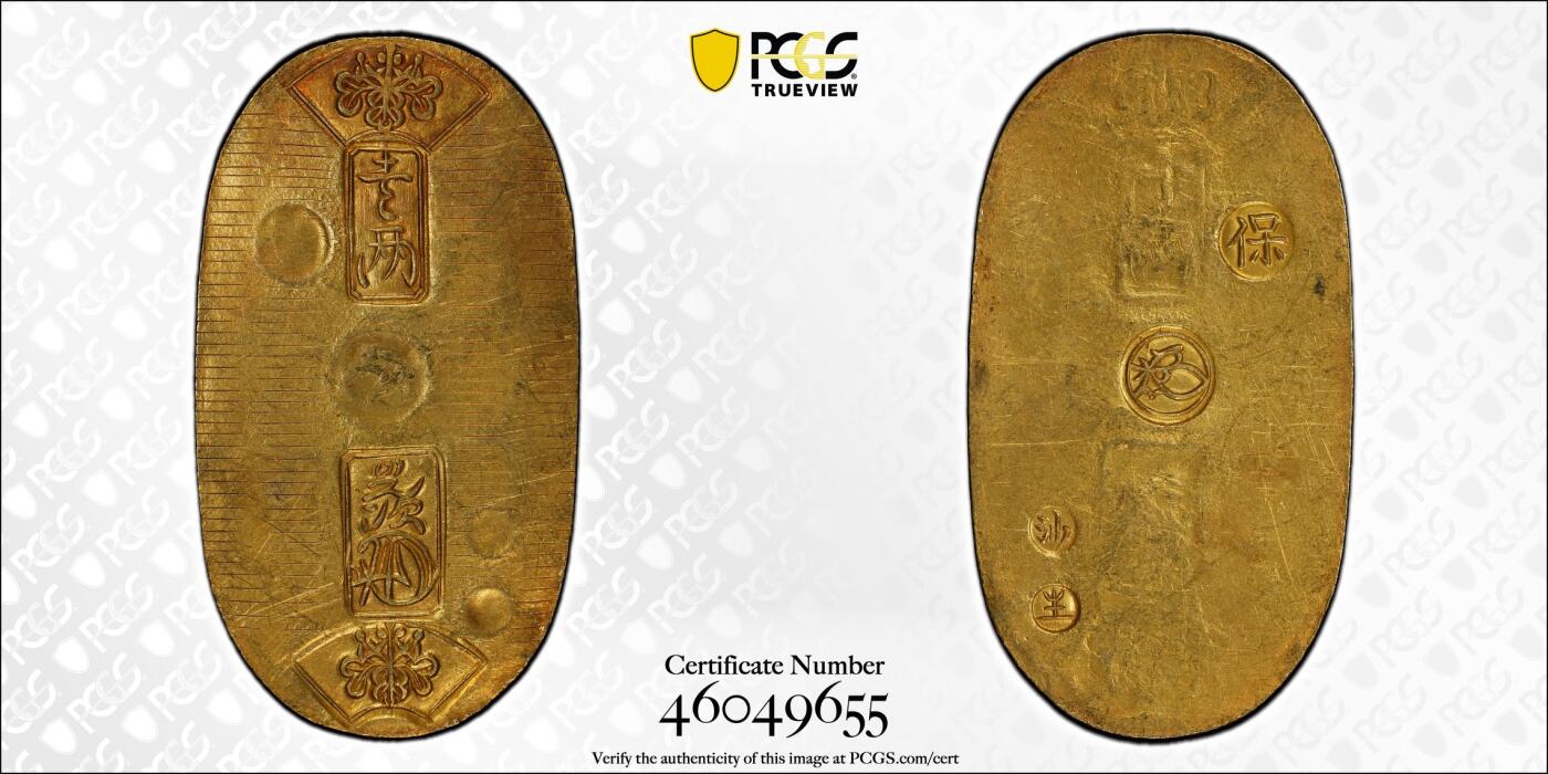 博洋堂世界钱币拍卖第136期（全场包邮） PCGS AU55 日本1837-58天保小判金，11.21g，画押与字戳都相当完美