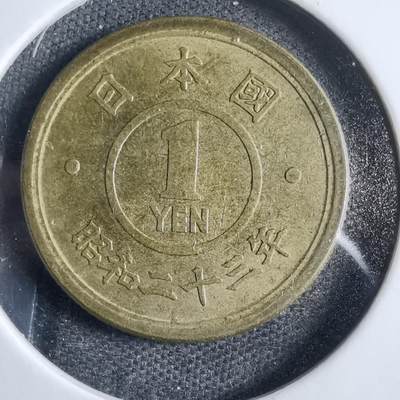 沼泽如烟--第822场 - 昭和二十三年一元