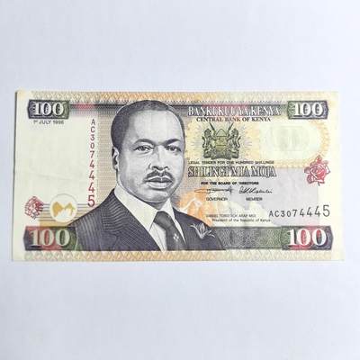 各国外币第91期 - 肯尼亚100先令1996年 85品