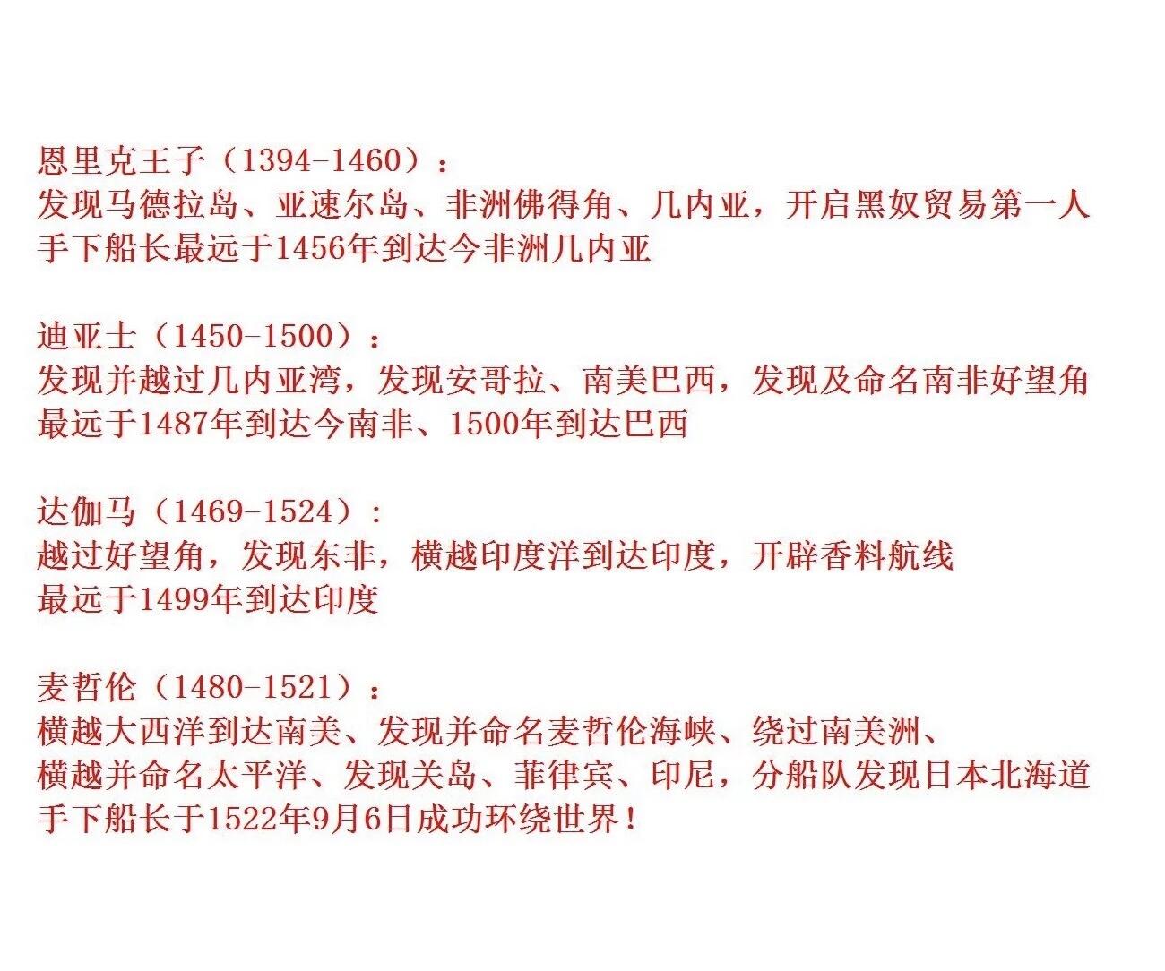 【旋风钱币】9月6日19:00准时开拍 精美欧洲币章、第三帝国货币、精美手镯手串 全场包邮！