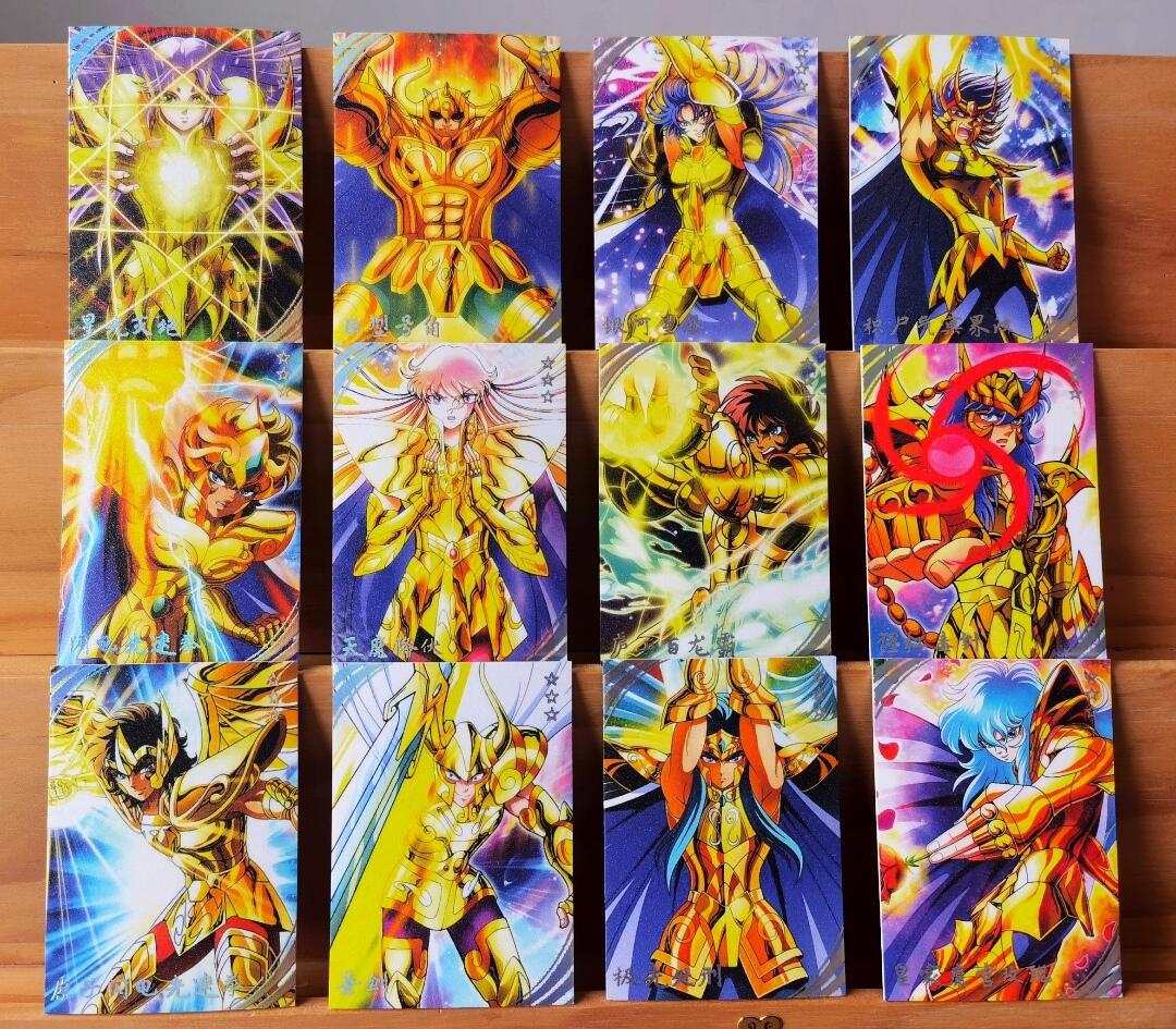 平湖秋月 圣斗士星矢 黄金十二宫 黄金圣斗一套 神卡殿