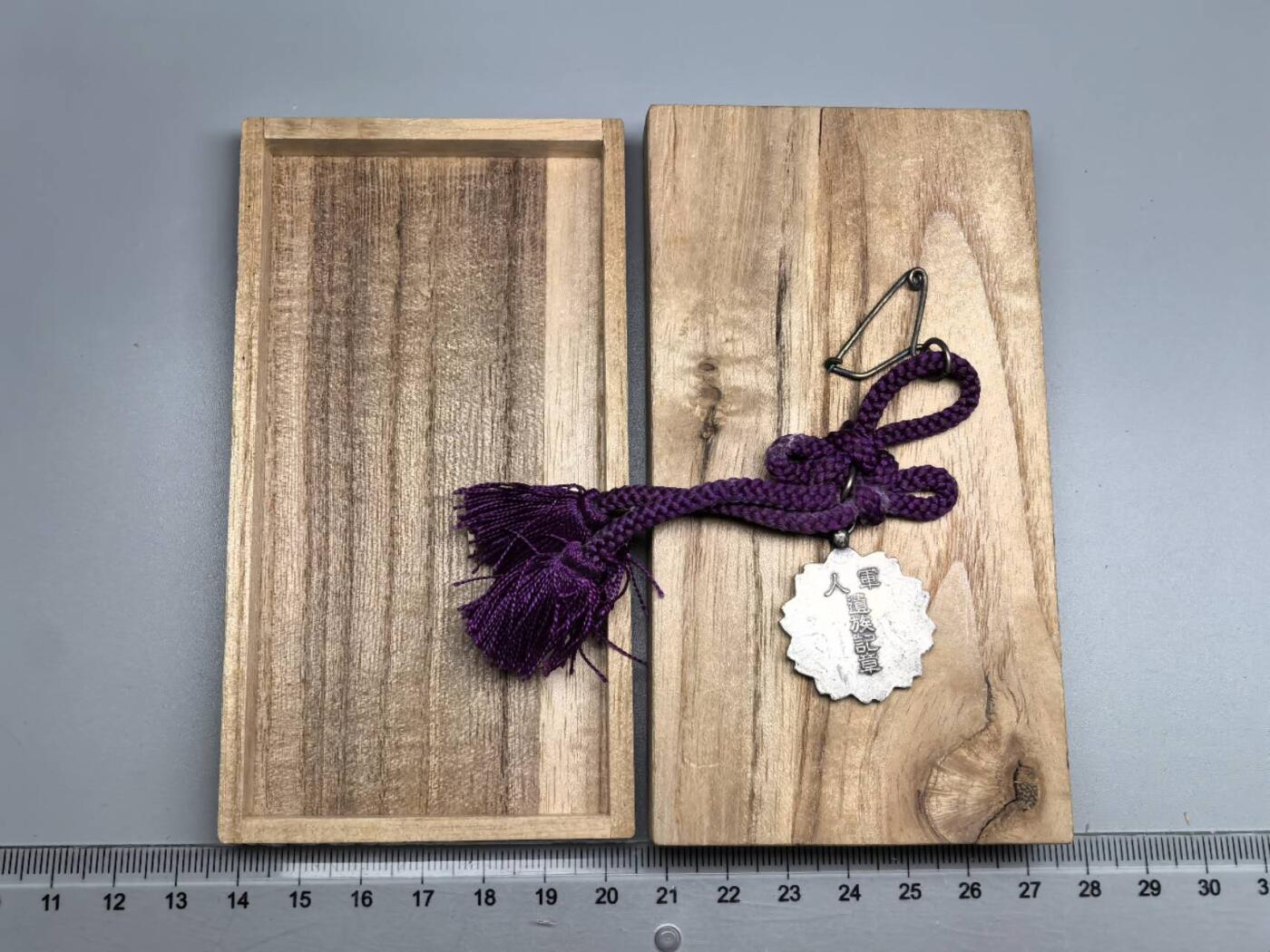 小驴勋章奖章收藏8月30日星期六晚18点拍卖（有偿代拍，送拍规则在简介最后，参拍须阅读规则后再参拍，关系到运费包装发货时效真假辨别等关键信息，店主微信码在最后一拍品） 日本军人遗族记章带盒