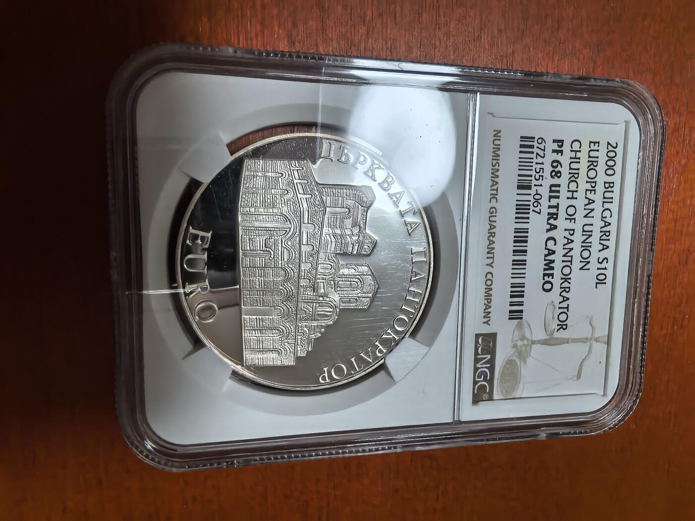 长老汇蛇年精选第四十一场拍卖 2000保加利亚欧盟10列精制银币，NGC PF68UC