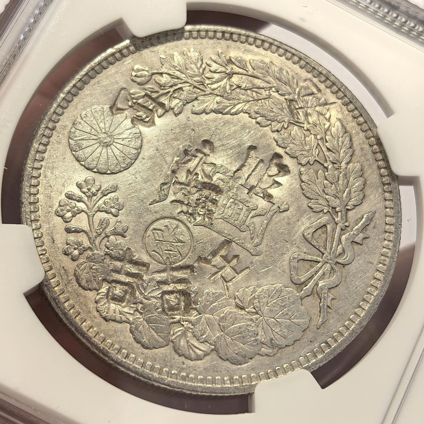博洋堂世界钱币拍卖第136期（全场包邮）