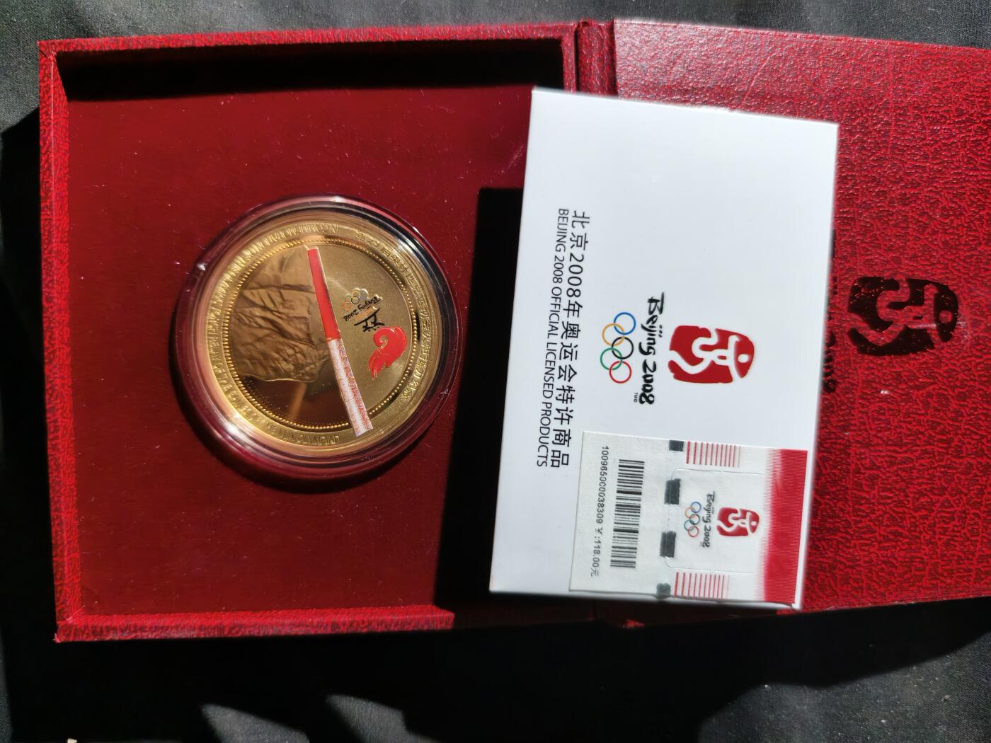 70期回流戒指饰品杂件纪念章丝路钱币专场 纪念章