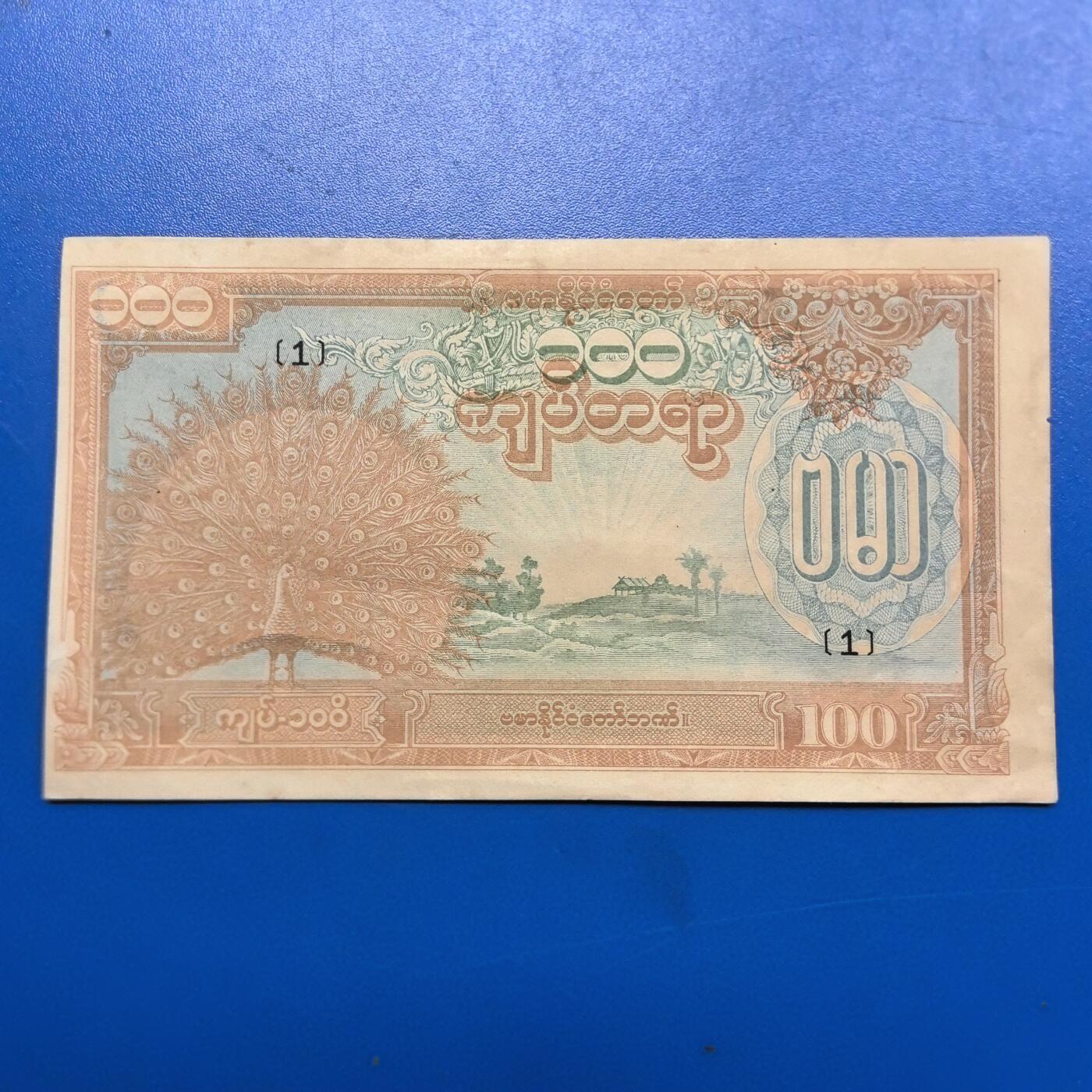 各国外币第91期