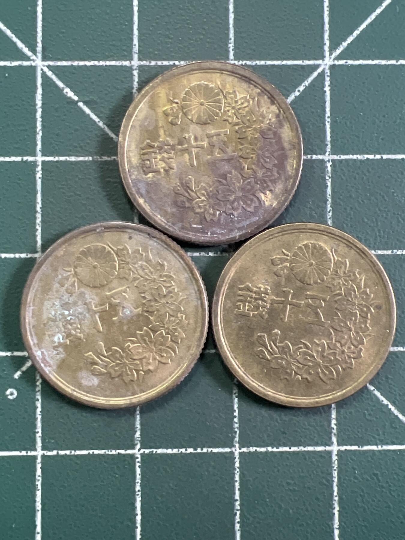 第985  硬币专场 （无押金，捡漏，全场50包邮，偏远地区除外，接收代拍业务，本店十天发一次货） 日本五十钱   3枚