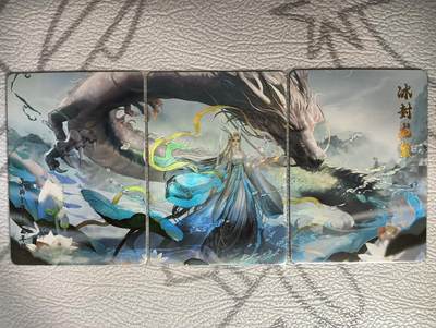 花开卡拍第36期（8月31号周日截拍，品控勿拍!!!拍品不寄存，运费5元，自制卡难免瑕疵，可能存在轻微撞角爆边等出厂瑕疵，品控介意勿拍！） - 冰狗，龙年特卡，彩闪三拼