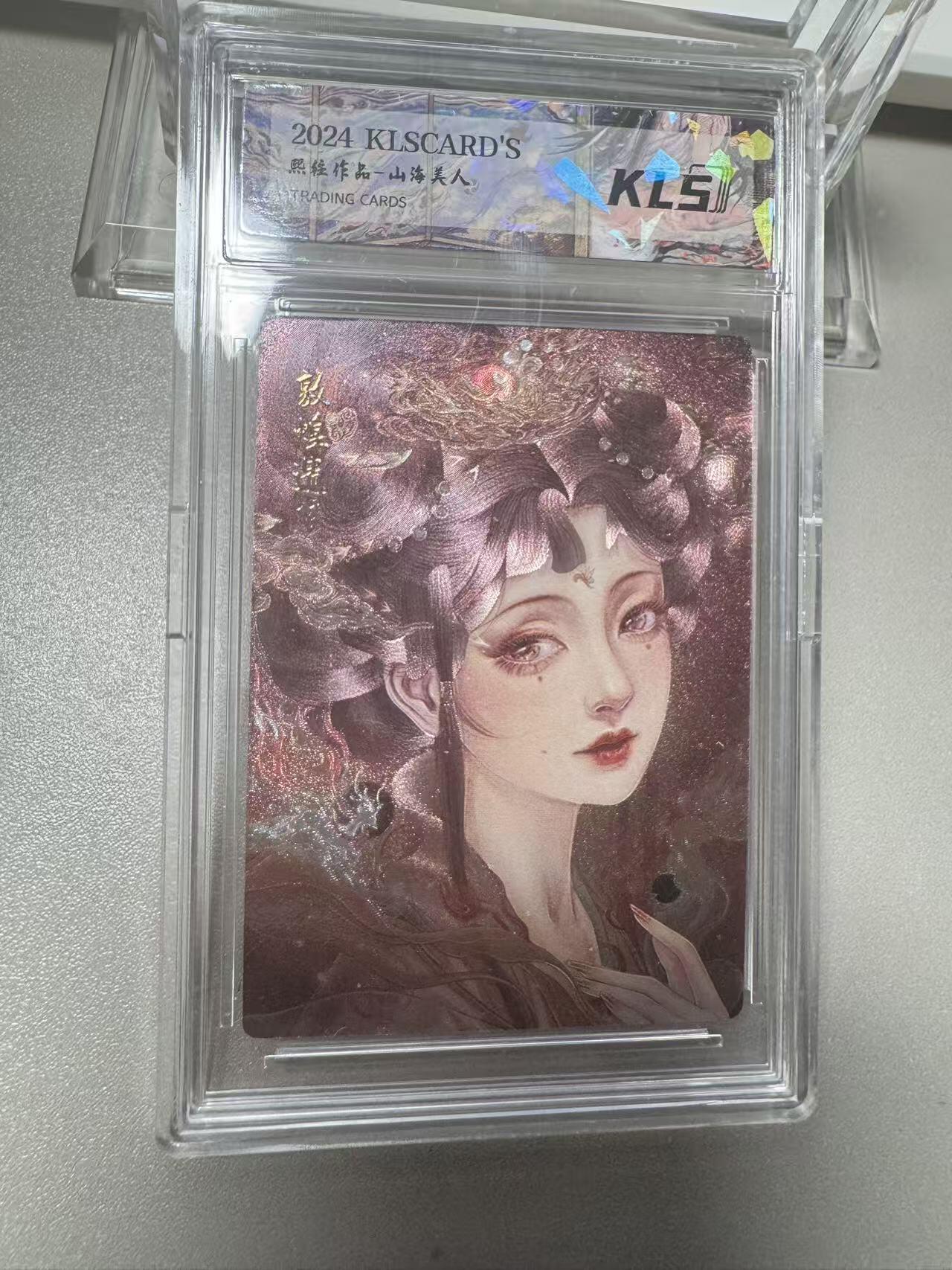 秋萤阁第20期 (8月31日周日晚上22点截拍，欢迎竞拍) 