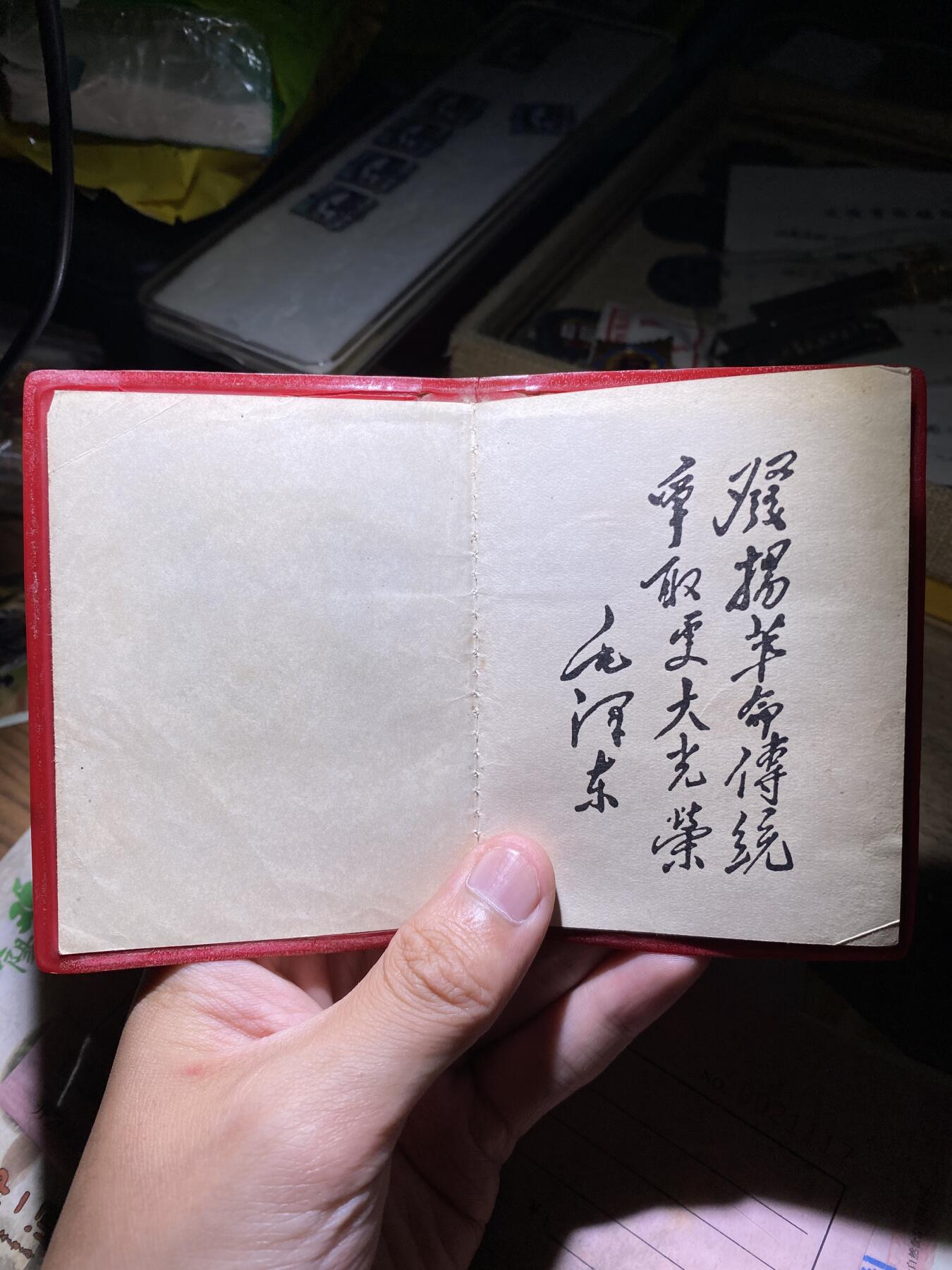 徽章照片证书专拍场 抗日邯郸负伤老英雄残废军人抚恤证