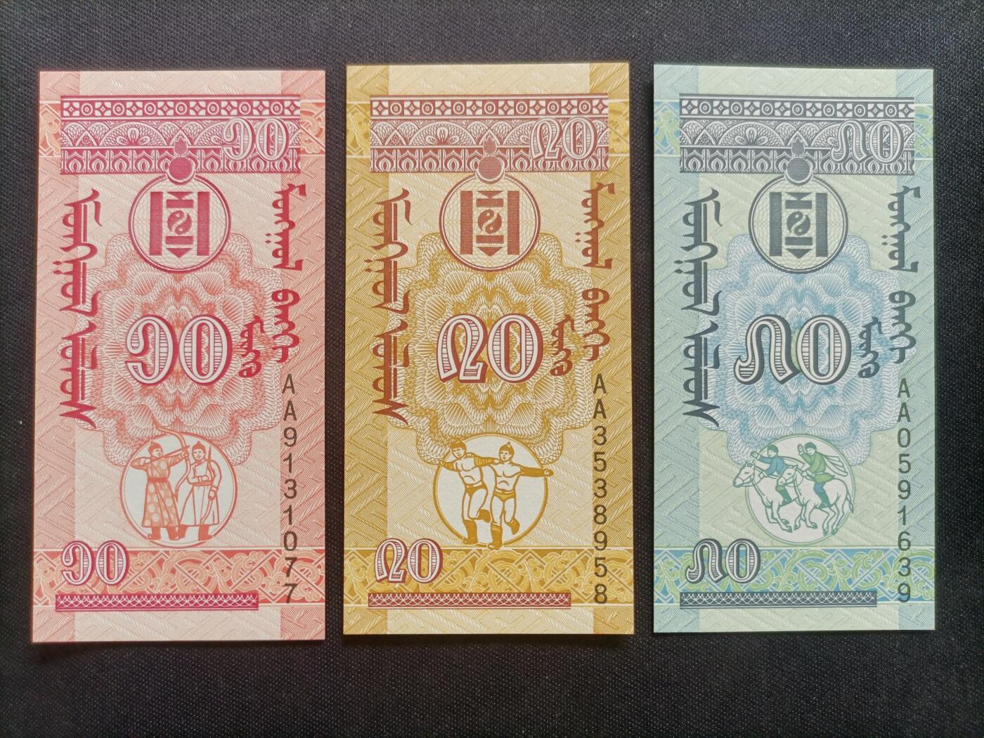 【游宝拍卖】乙巳蛇年63期 世界各国精选钞 最低佣金1元起拍