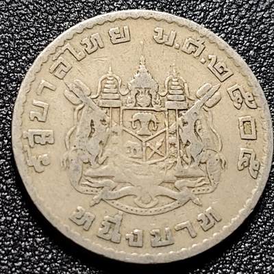 泉币菌-第102场-散币乐园场 -  泰国60年代拉玛九世早期1泰铢26.9MM 单年版