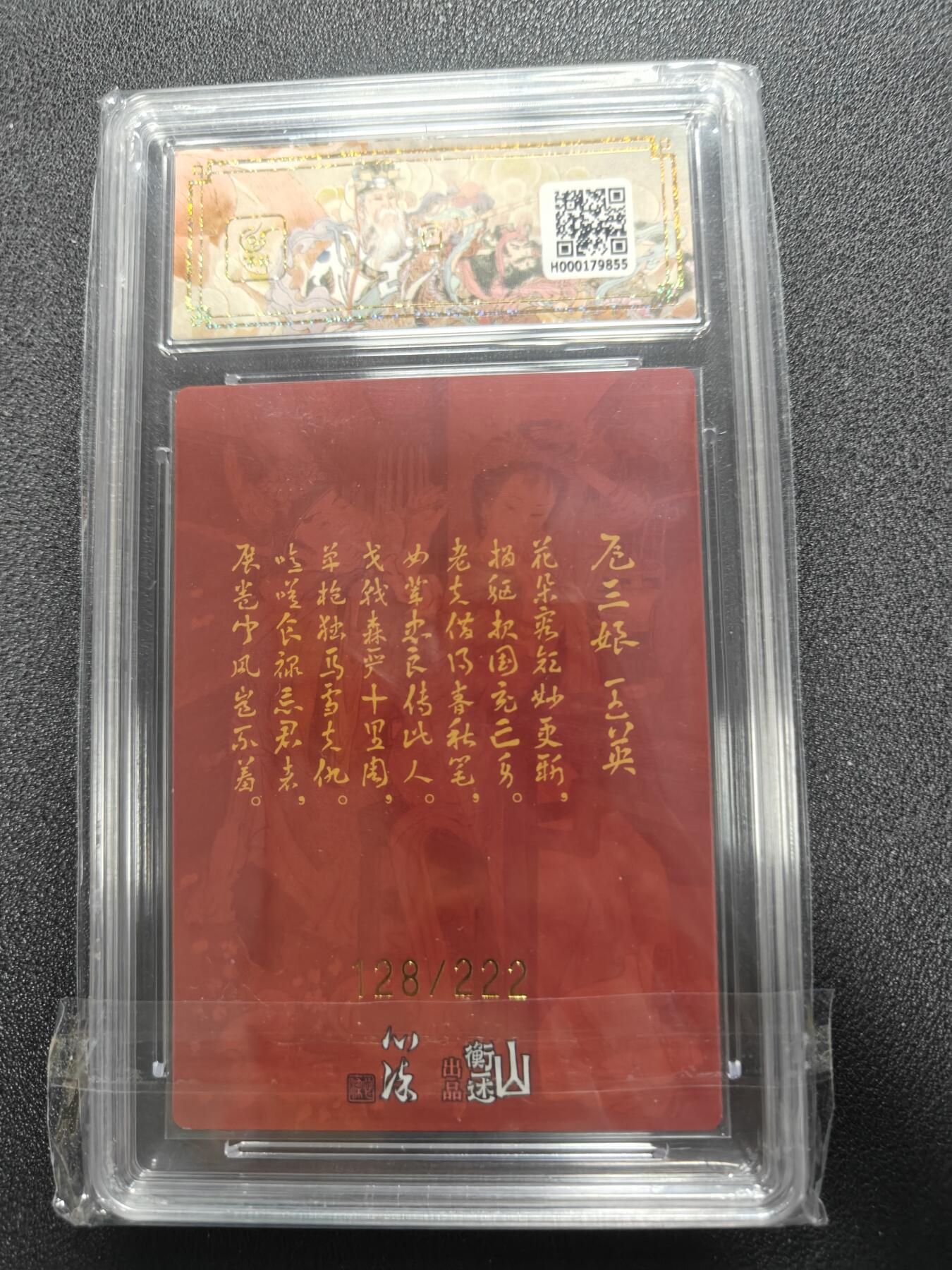 天玑星卡拍第118期《9.1周一截拍》持续收拍收评中 满赠卡需备注