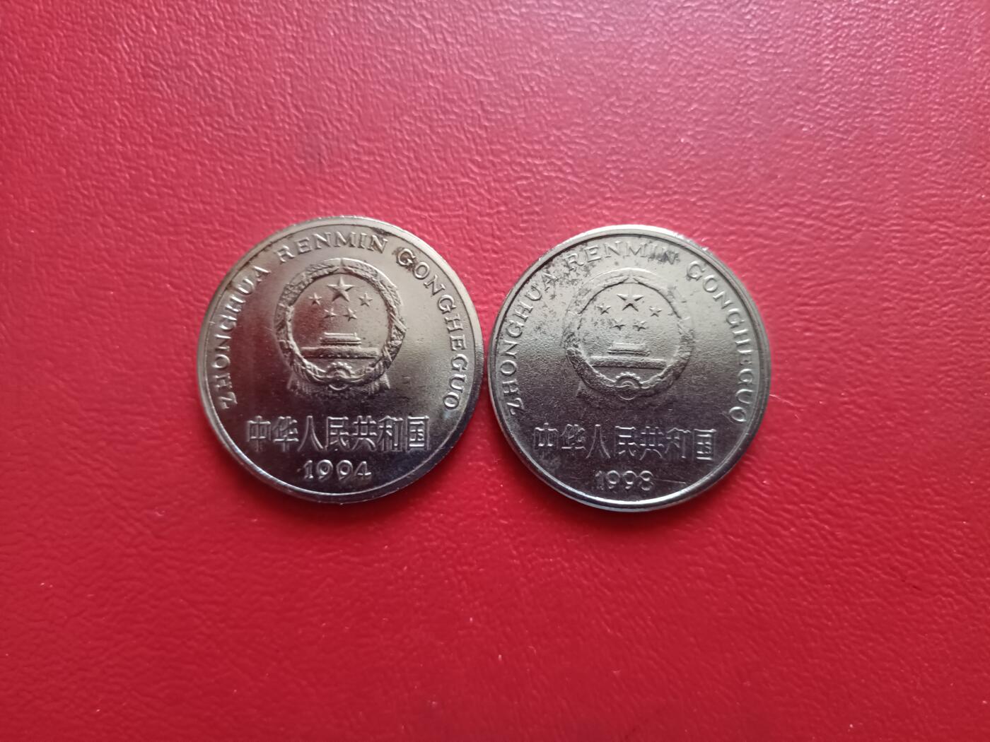 【云涧收藏】第五十八场 1994年、1998年牡丹背逆币2枚，94年背逆170度左右，98年背逆280度左右