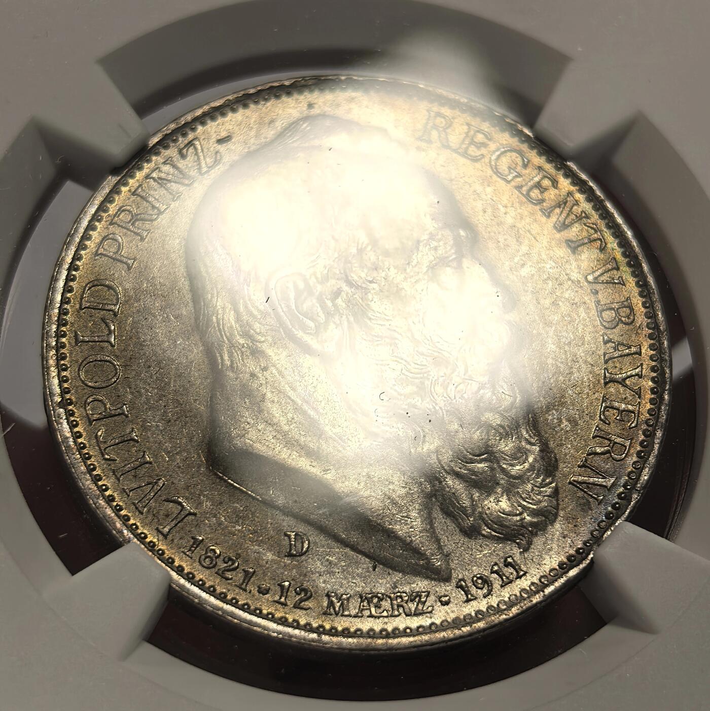 博洋堂世界钱币拍卖第136期（全场包邮） NGC MS62 德国巴伐利亚1911年柳特波德3马克银币 原盒五彩