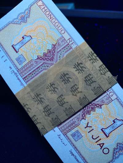 DP951至尊金满堂·双边金牡丹，无47钱坤评级67分标十