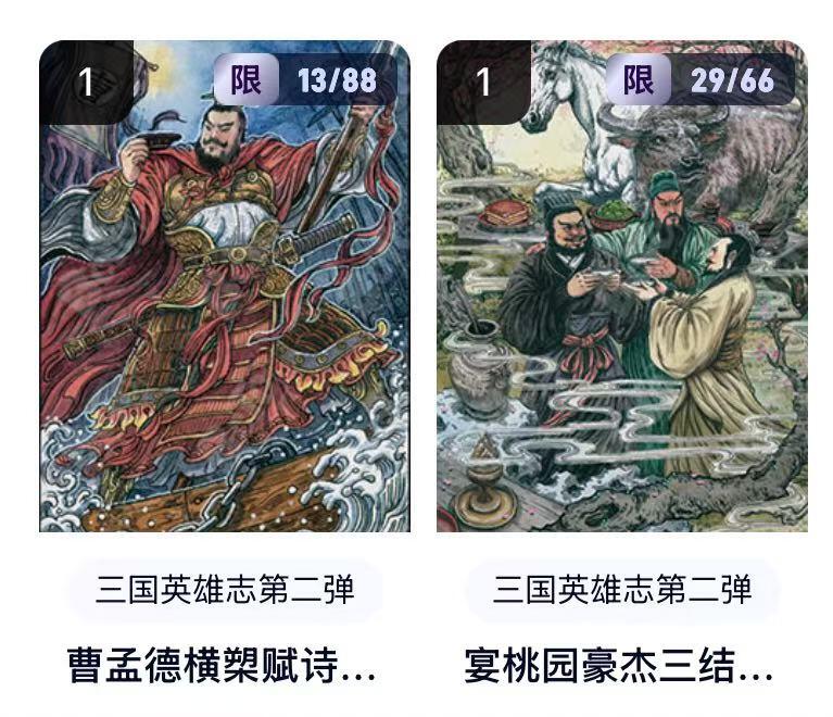 秋萤阁第20期 (8月31日周日晚上22点截拍，欢迎竞拍) 