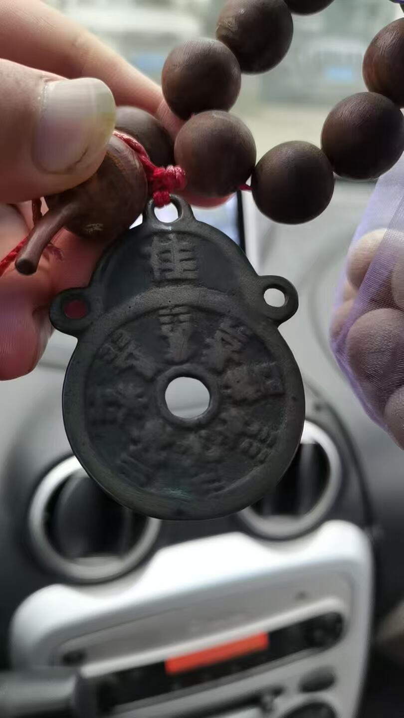 清代桂12生肖八卦花钱