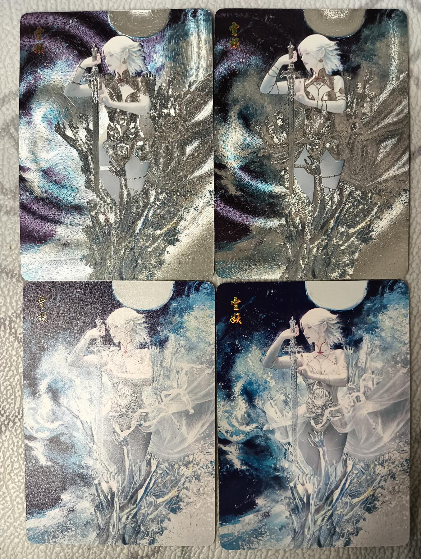 花开卡拍第36期（8月31号周日截拍，品控勿拍!!!拍品不寄存，运费5元，自制卡难免瑕疵，可能存在轻微撞角爆边等出厂瑕疵，品控介意勿拍！）