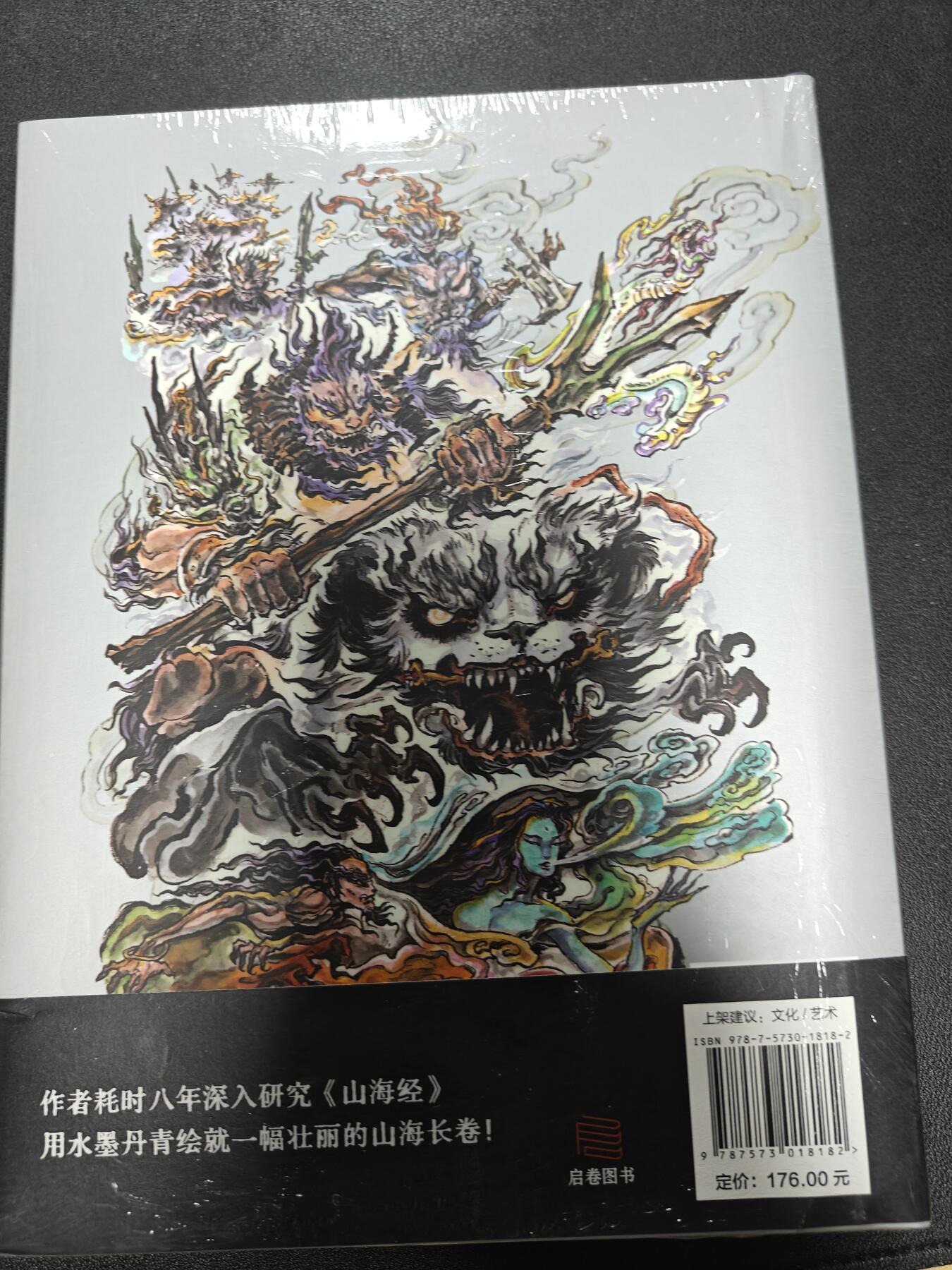 天玑星卡拍第118期《9.1周一截拍》持续收拍收评中 满赠卡需备注