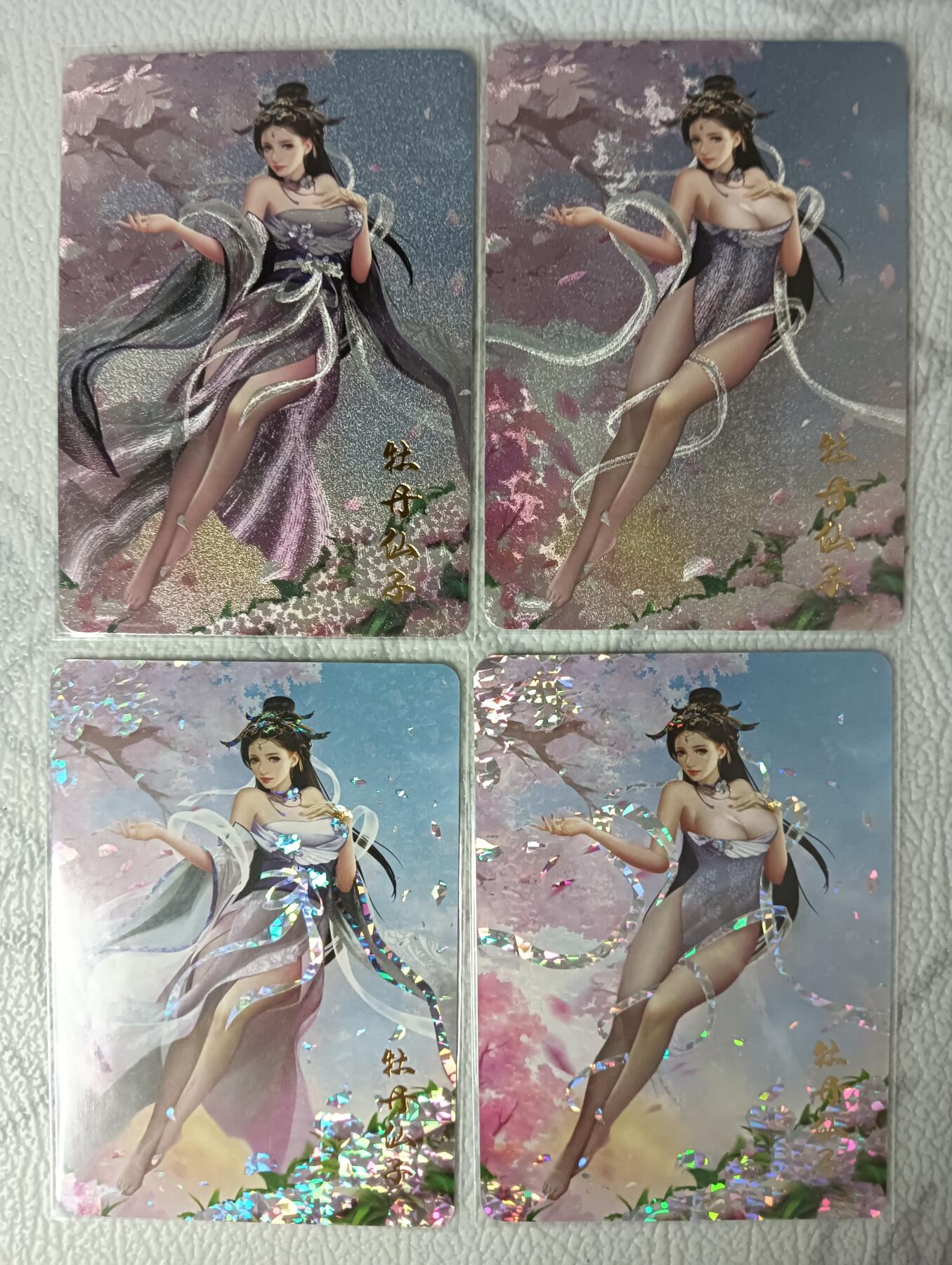 花开卡拍第36期（8月31号周日截拍，品控勿拍!!!拍品不寄存，运费5元，自制卡难免瑕疵，可能存在轻微撞角爆边等出厂瑕疵，品控介意勿拍！）