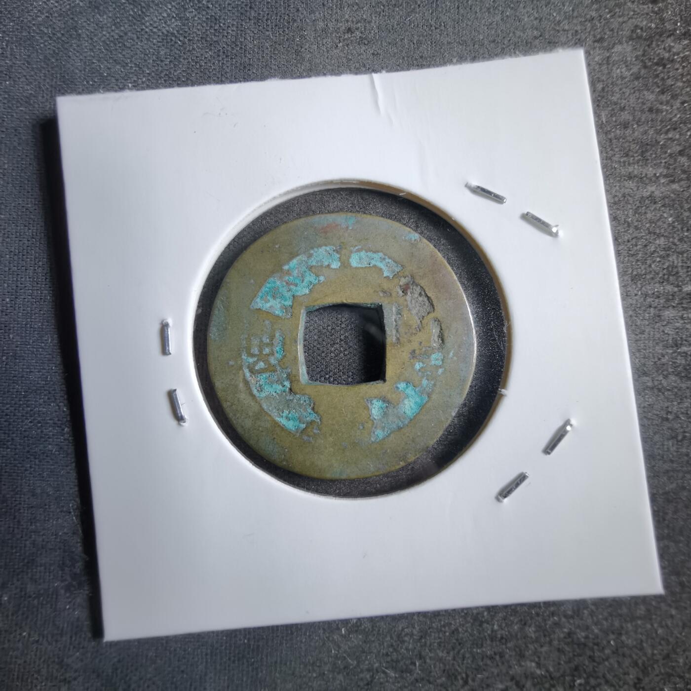 沼泽如烟--第822场