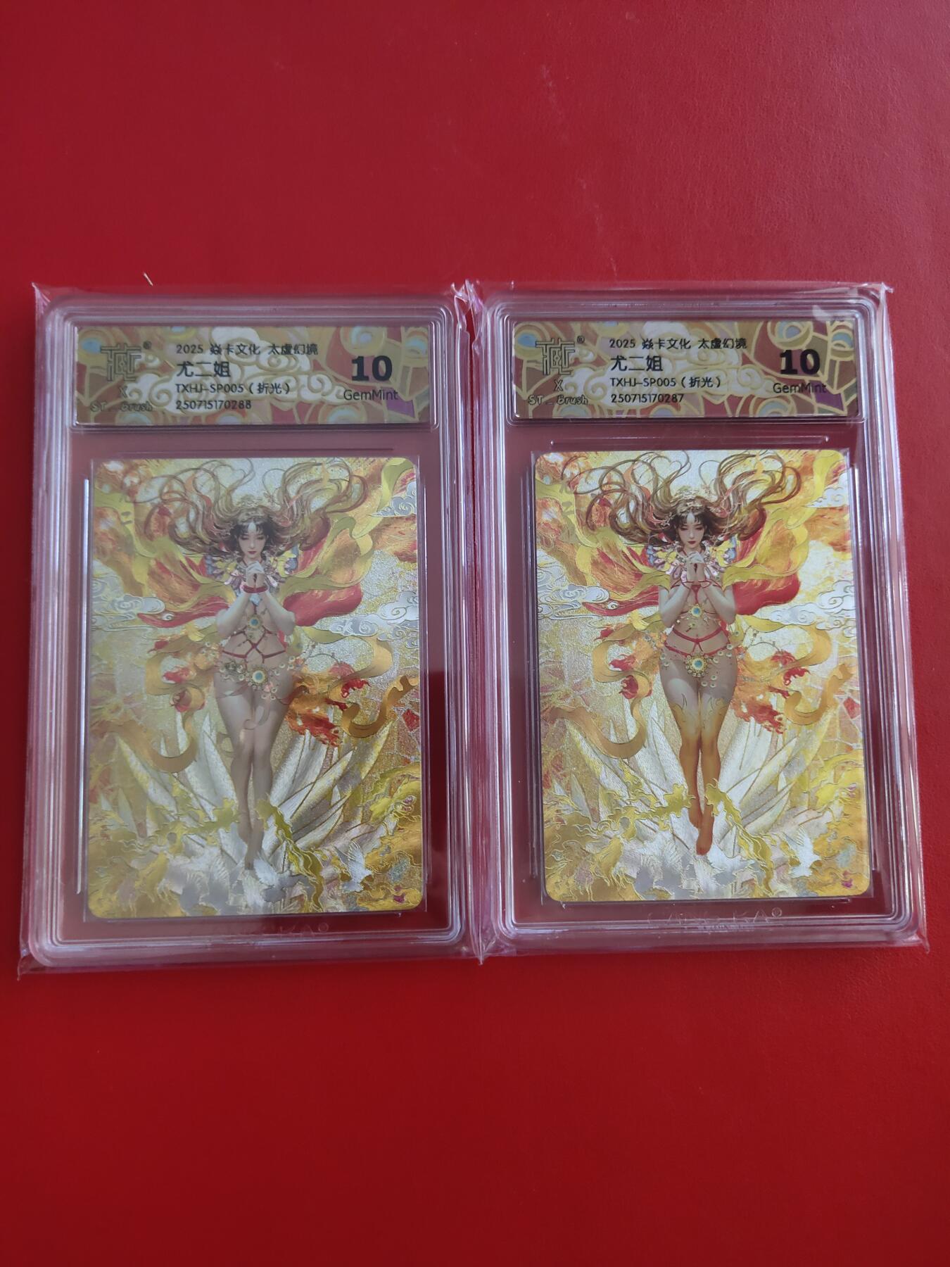 清风卡拍第九期(燎原卡牌为主) 妖姬传尤二姐折光10g一对