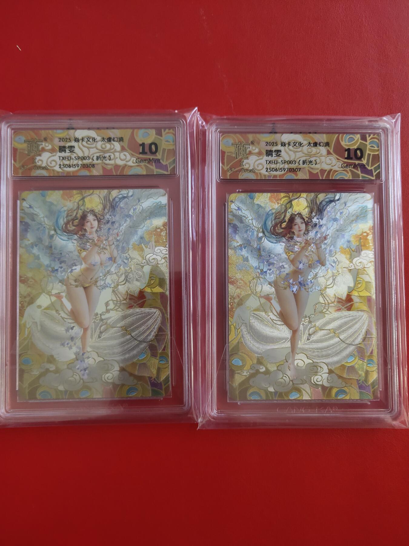 清风卡拍第九期(燎原卡牌为主) 太虚幻境晴雯折光10g一对