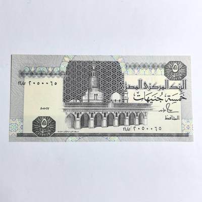 各国外币第91期 - 埃及5镑 unc全新