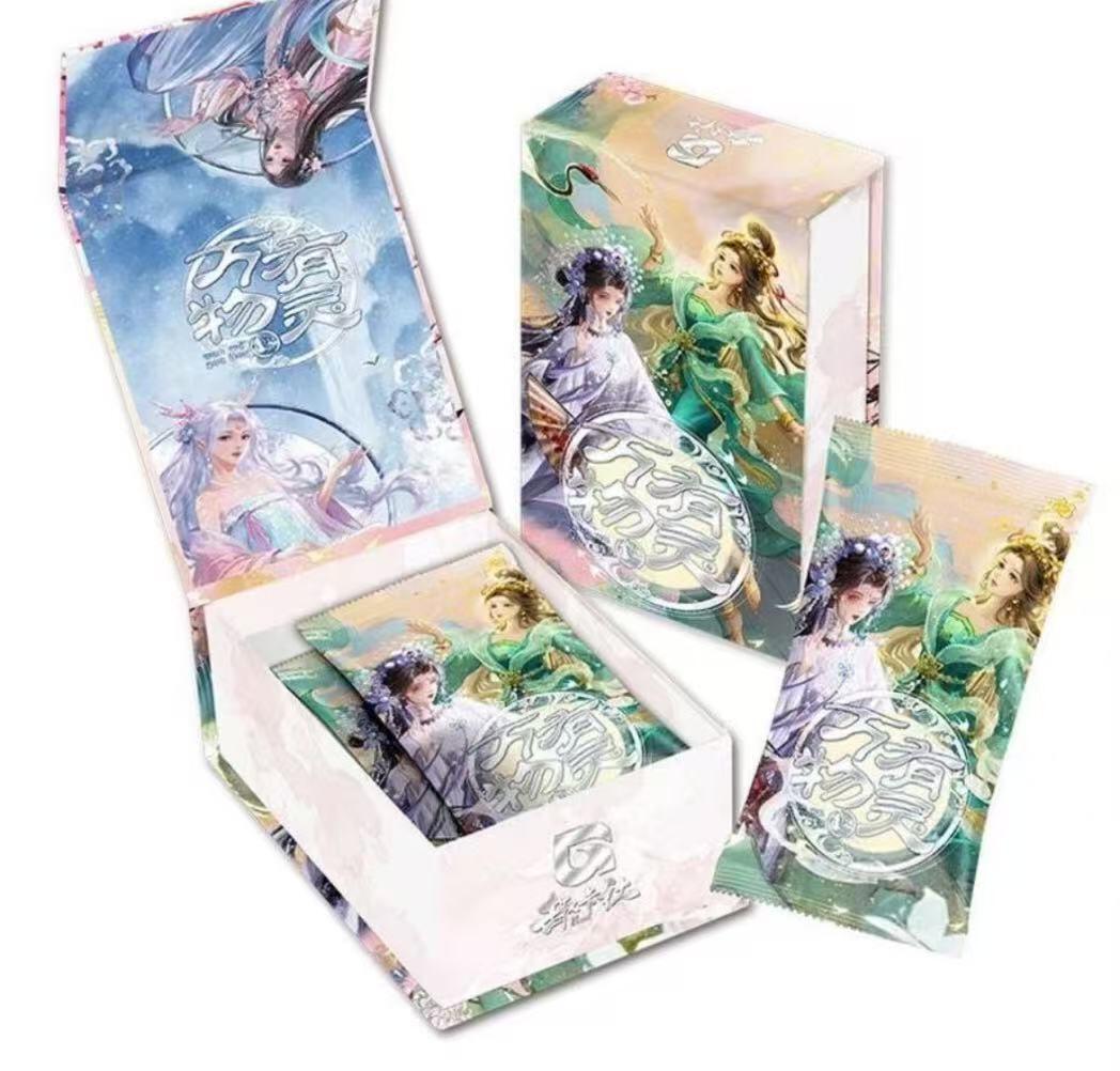 秋萤阁第20期 (8月31日周日晚上22点截拍，欢迎竞拍) 