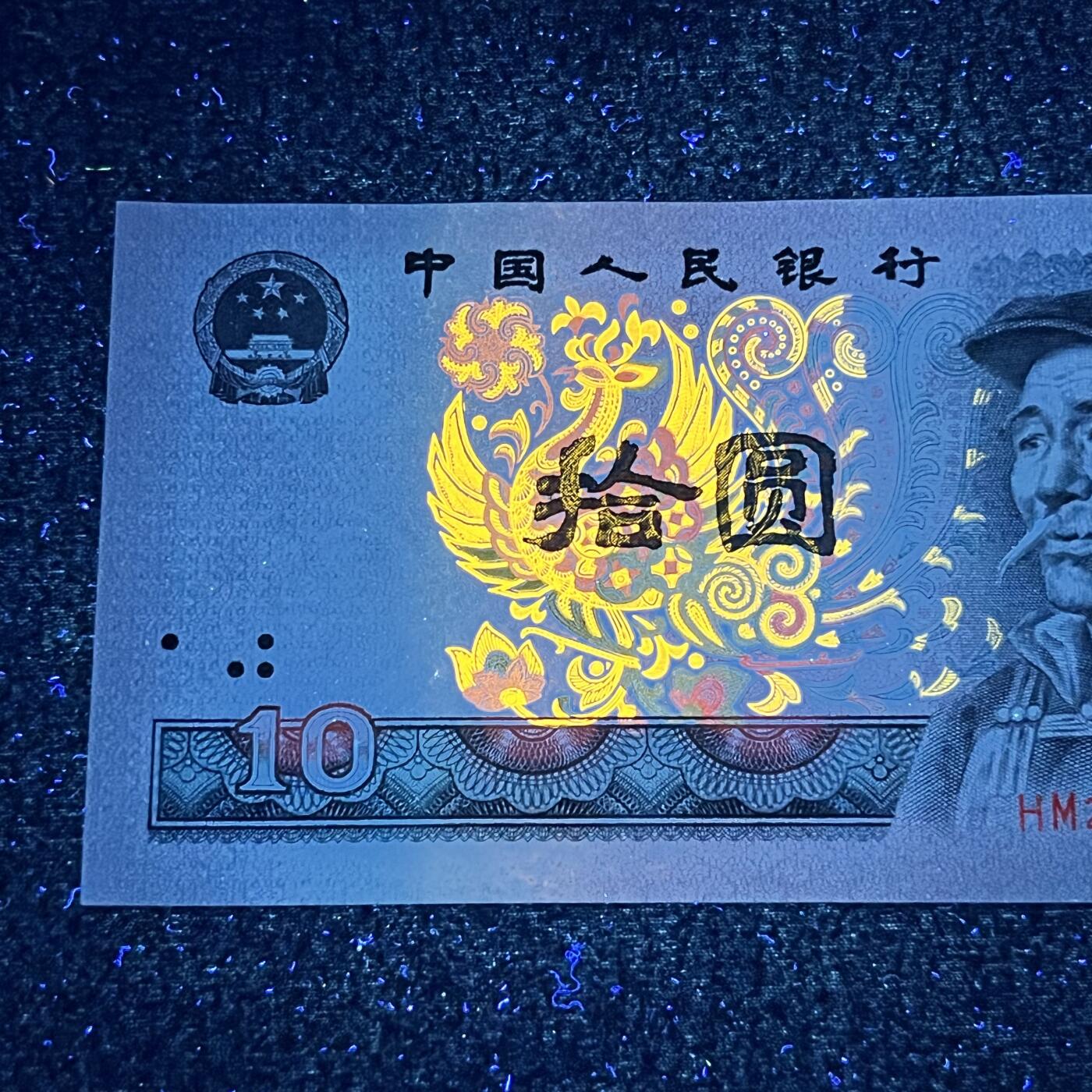 8010强荧光·满版彩钻·满版金凤凰号码随机发货品相如图