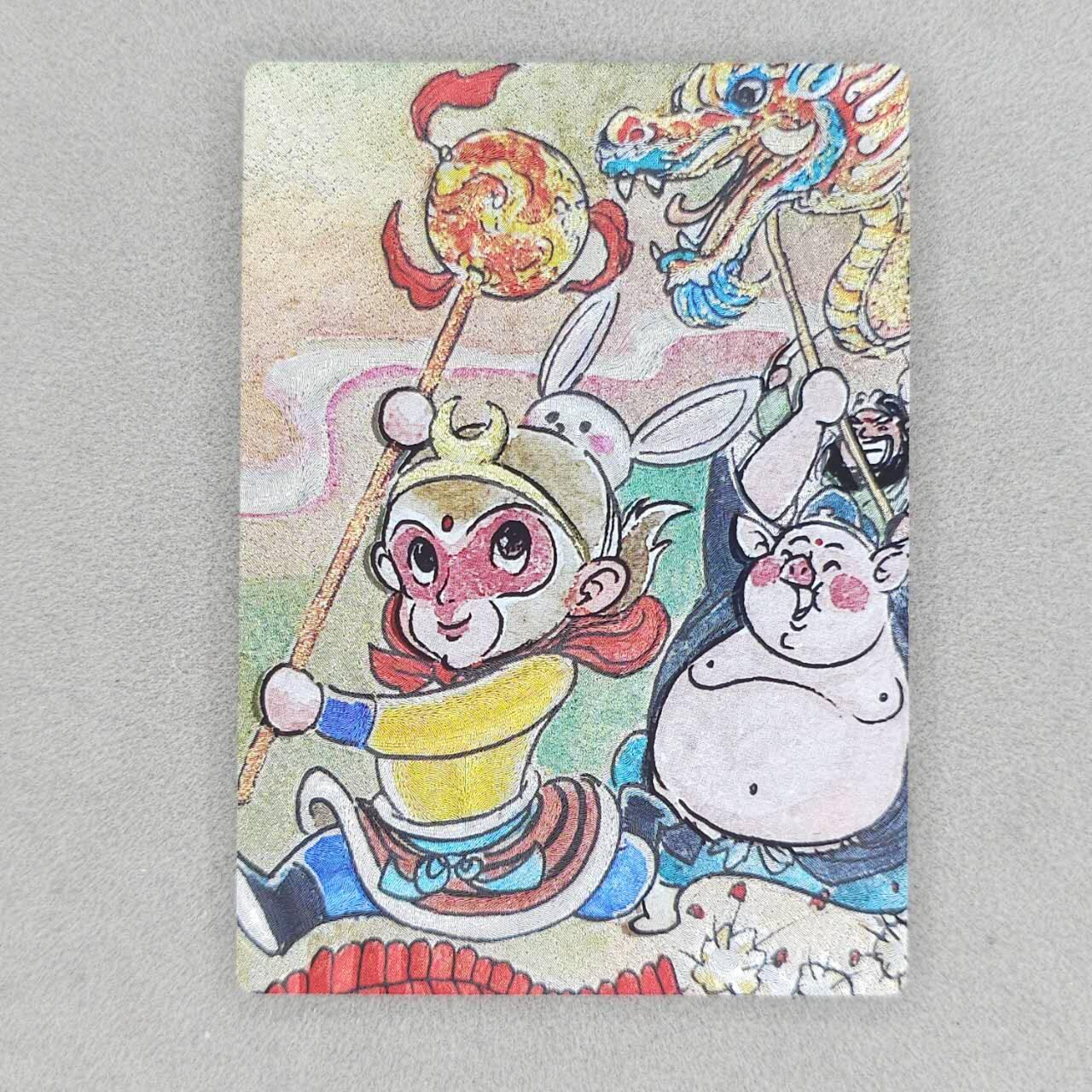 龙虎卡牌第五十二场，小坏熊，你真坏 （无佣金，满120包邮，欢迎送拍） 粗闪卡 昆仑万象 权迎东手绘复刻-Q版猴