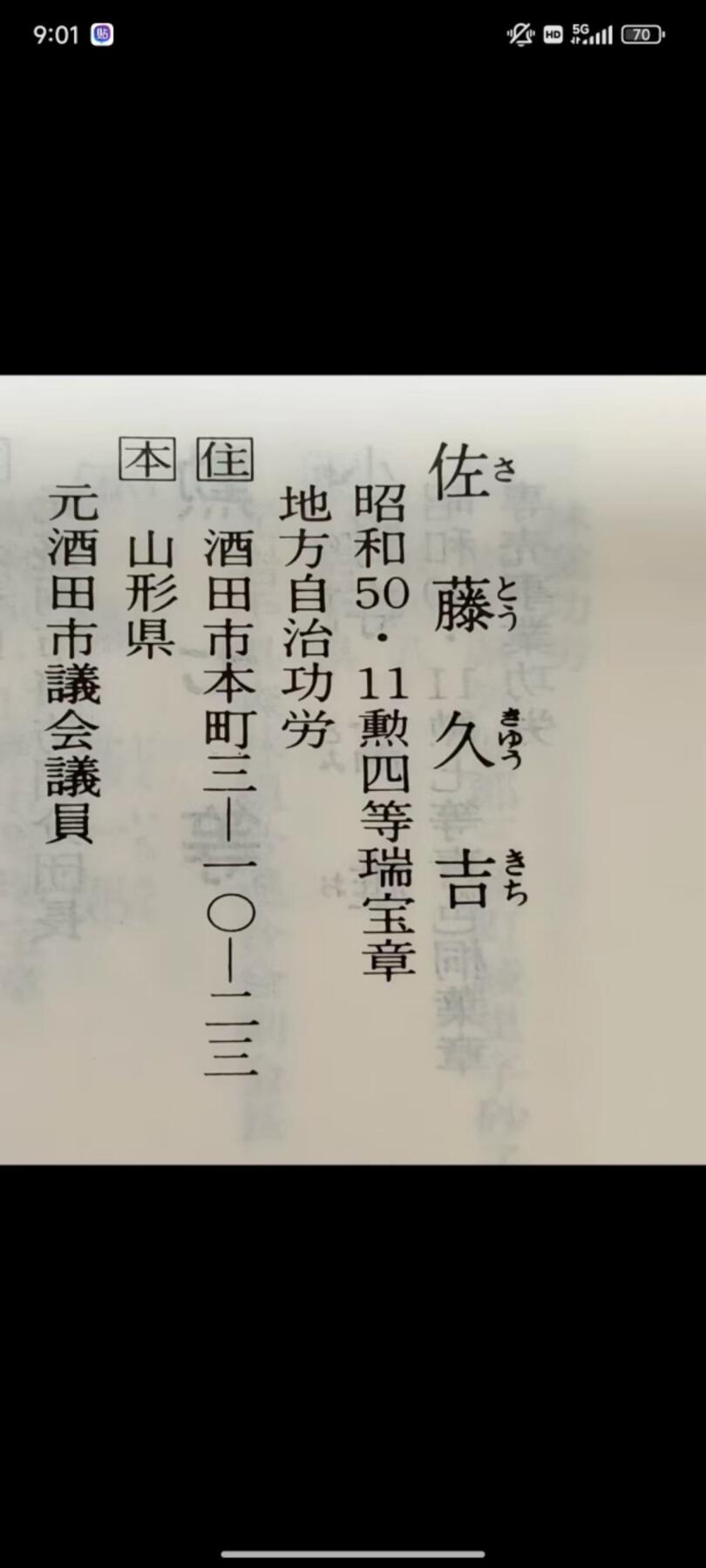 小驴勋章奖章收藏8月30日星期六晚18点拍卖（有偿代拍，送拍规则在简介最后，参拍须阅读规则后再参拍，关系到运费包装发货时效真假辨别等关键信息，店主微信码在最后一拍品） 1969年蓝色褒章带盒带略