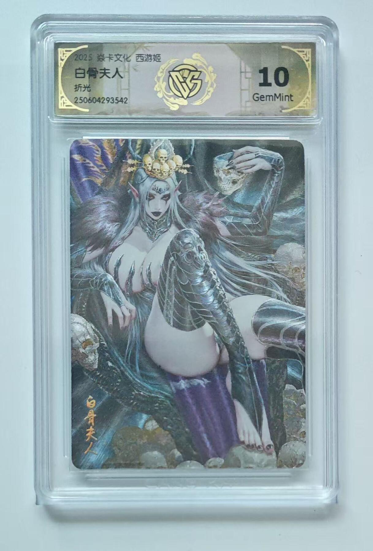 秋萤阁第20期 (8月31日周日晚上22点截拍，欢迎竞拍) 