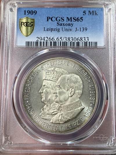 万国钱币拍卖第052期 - PCGS MS65 1909年德国萨克森莱比锡大学创校500周年长翅5马克 银霜裹身 黄油转光顶级BU收藏级