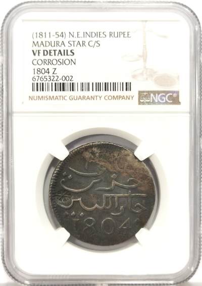 博洋堂世界钱币拍卖第136期（全场包邮） - NGC VF 稀少1811-54年马杜拉岛（Madura）加盖荷属东印度爪哇1804年1卢比银币