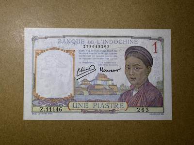 《艾美收藏》第210期-8.31周日外币经典场 - 法属印支1皮 UNC 1946年