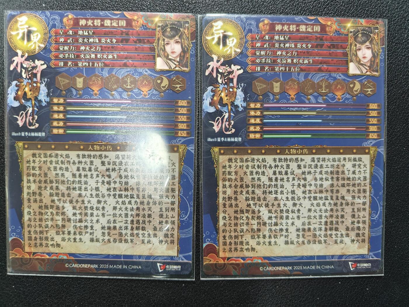 天玑星卡拍第118期《9.1周一截拍》持续收拍收评中 满赠卡需备注