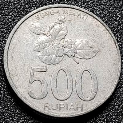 泉币菌-第101场-精品福利场 - 印度尼西亚500盾 鹰徽 花卉 27mm 铝币