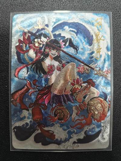 天玑星卡拍第118期《9.1周一截拍》持续收拍收评中 满赠卡需备注 - 【亲签卡】启读文化 胡家宁 哪吒闹海 042/200 粗闪