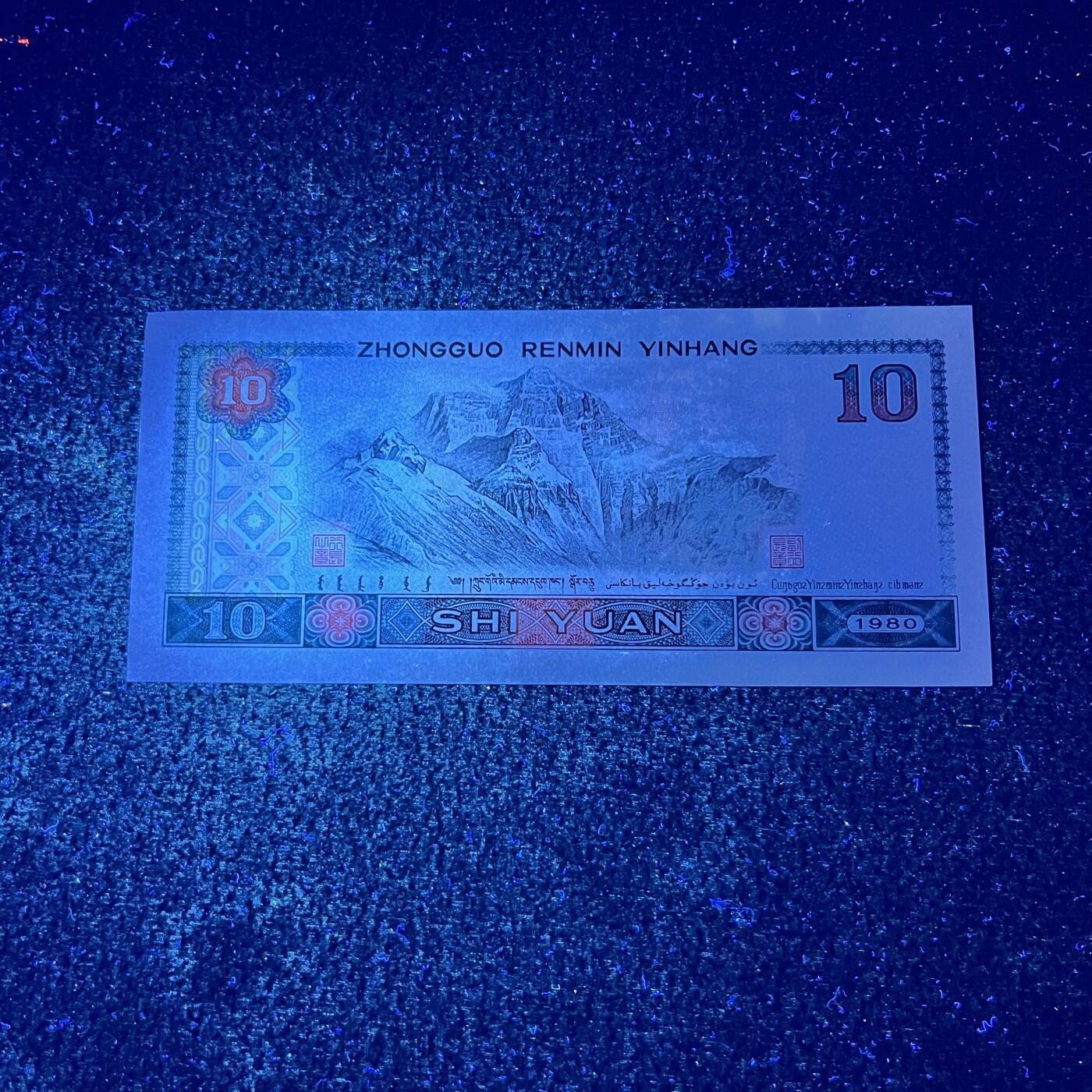 8010满版至尊金凤凰·绿尾版号码随机发货品相如图