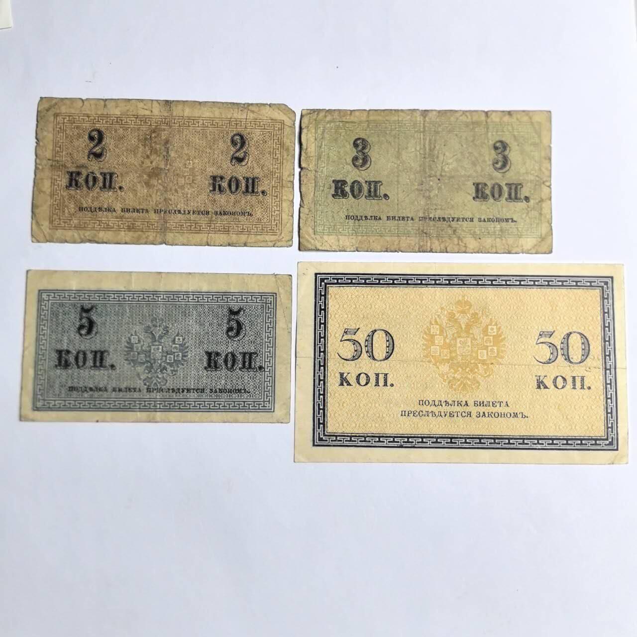 各国外币第91期