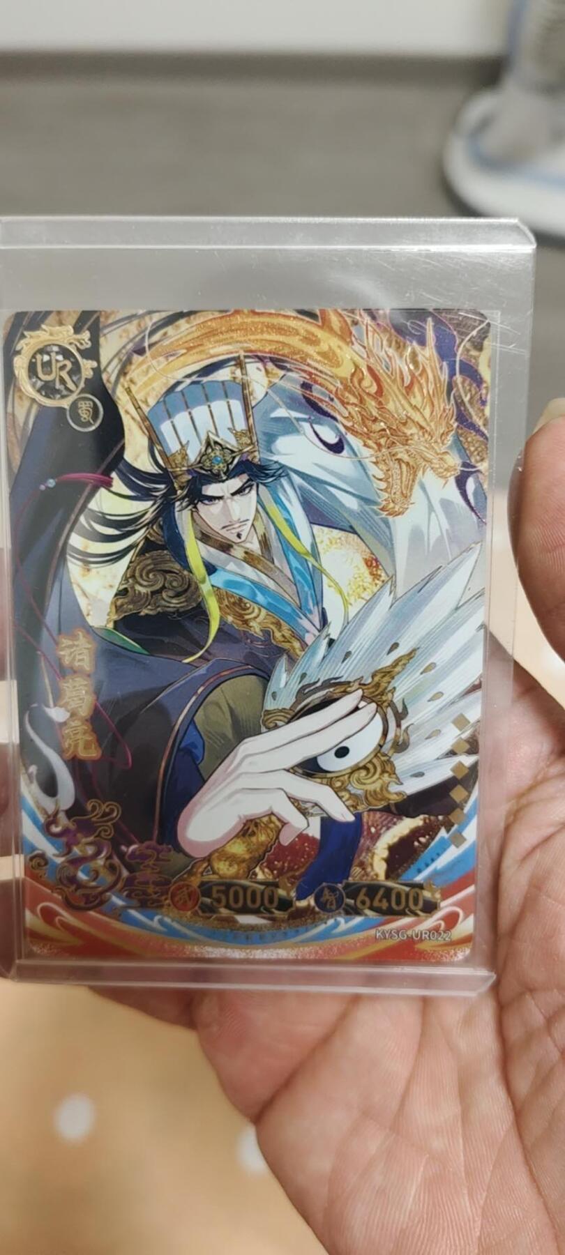 秋原瞳的小店第二十一期（一叶知秋，一夜知秋,妹卡专场）
