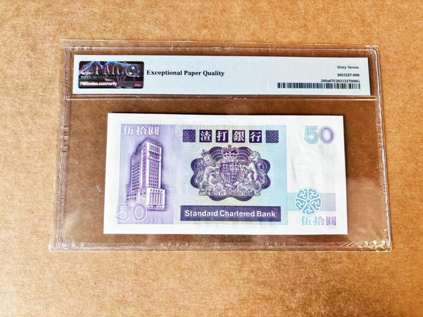 【Blue Auction】世界纸币精拍第717期——18级TOP拍卖/信誉/品质/专业/高效💫
